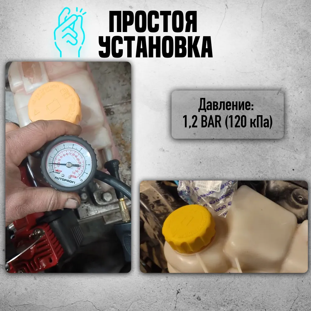 Крышка расширительного бачка Daewoo Сhevrolet 96293957, вариант, фото 3