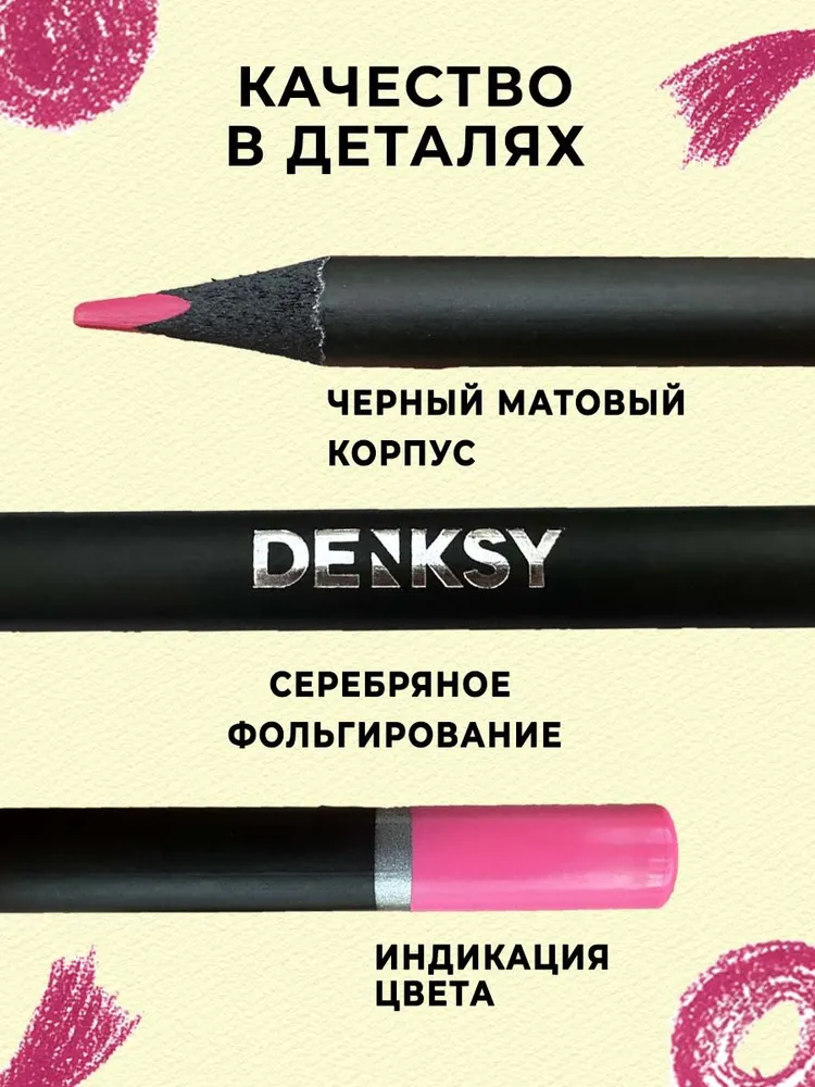Набор цветных карандашей в картонной упаковке, 12 цветов, 12 цв., фото 3