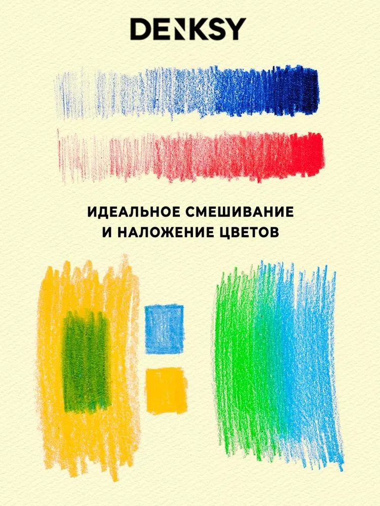Набор цветных карандашей в картонной упаковке, 12 цветов, 12 цв., фото 4