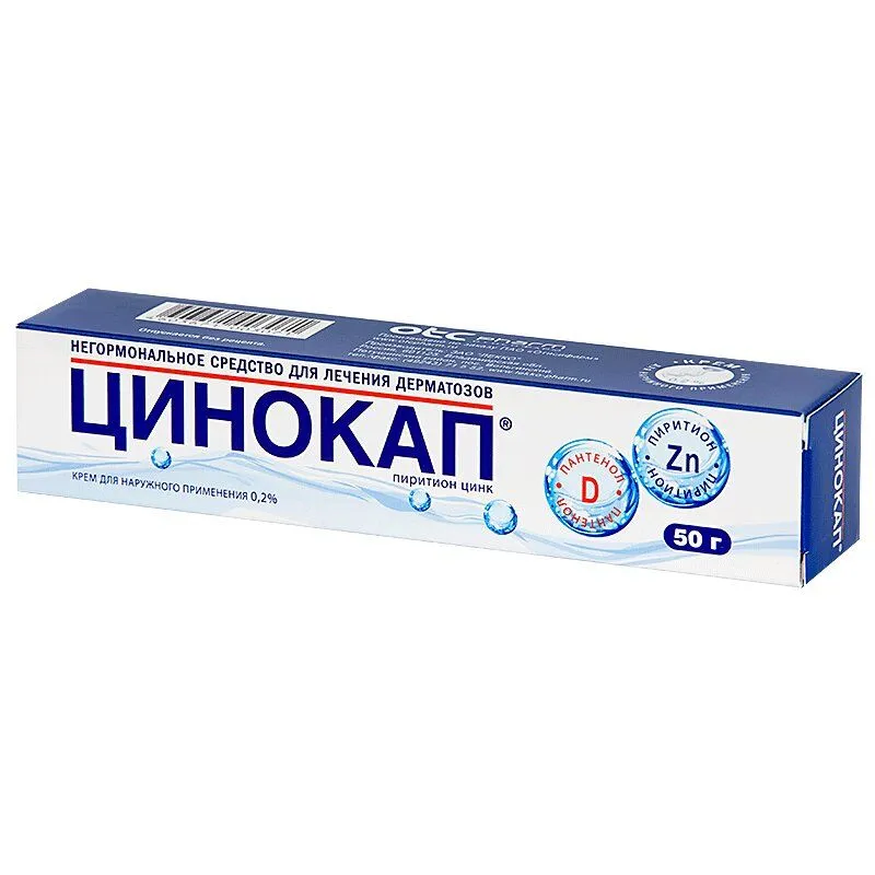 Цинокап 0,2% крем для наружного применения 50 г, 50 г
