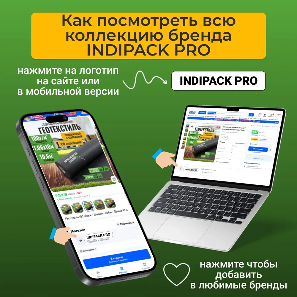 INDIPACK PRO Простынь одноразовая 80х200 в рулоне 30 штук, 80x200, фото 6