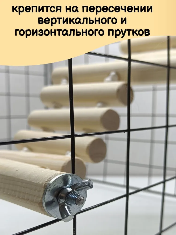 Гамак полка для крыс и других грызунов в клетку, вариант, фото 2