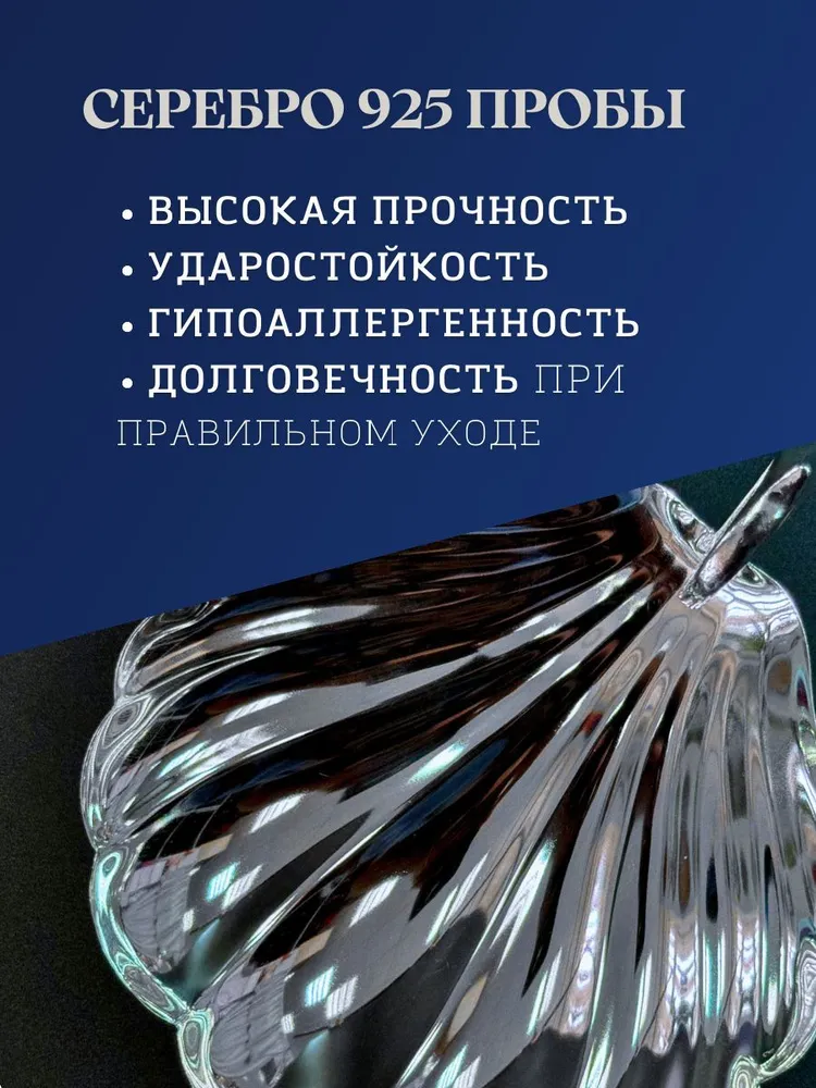 ТУТТА Серебряная икорница в подарочном футляре, серебристый, фото 3