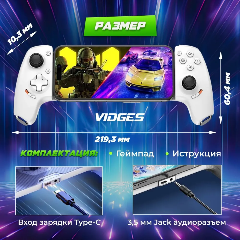 Геймпад AoBing Max Type-C Bluetooth для Android, iOS, Nintendo Switch, PC, вариант, фото 4