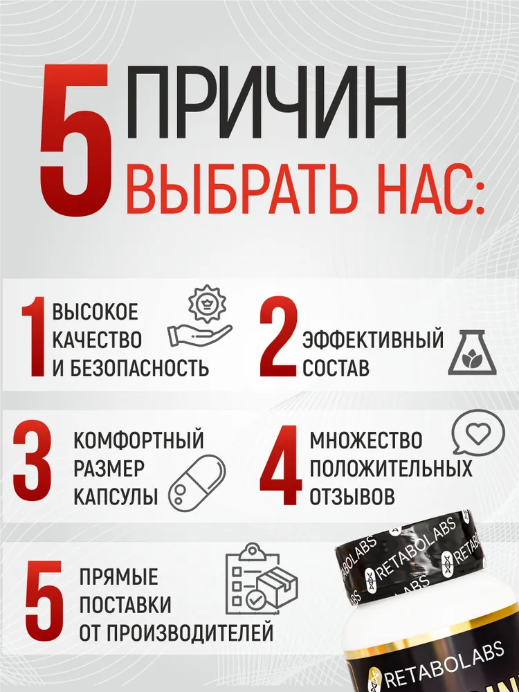 Анаболический комплекс на сушку и рельеф Andarine S4 Retabolabs 90 капсул, вариант, фото 5