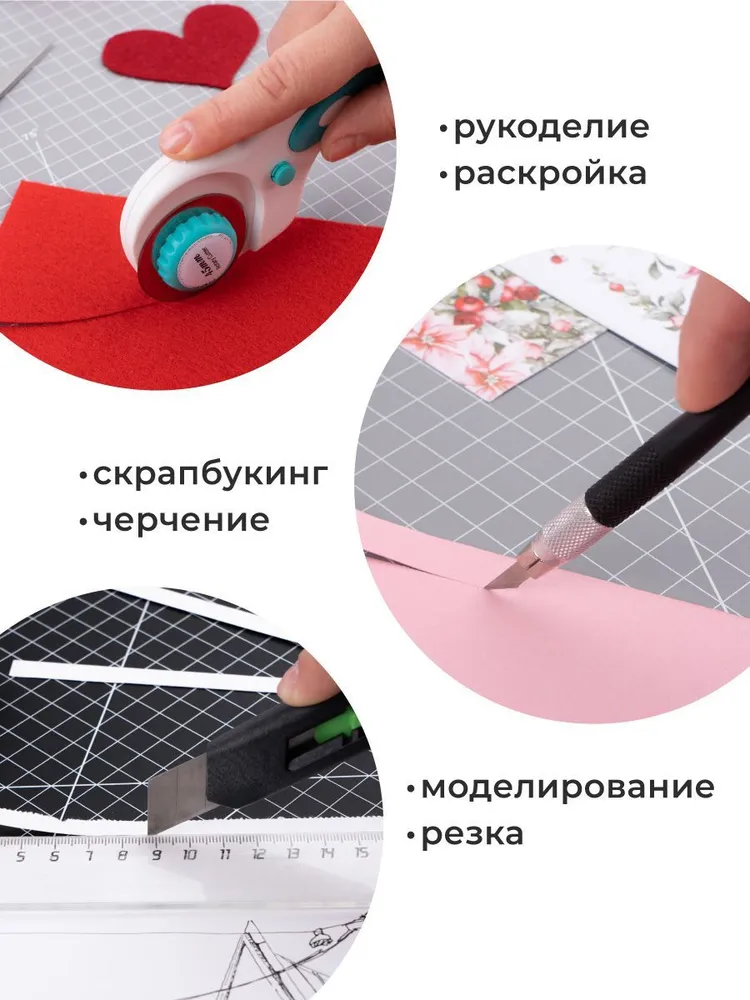 Коврик для резки двусторонний А4 220 х 300 мм черный / серый, мат для рукоделия, 220x300 мм, фото 4