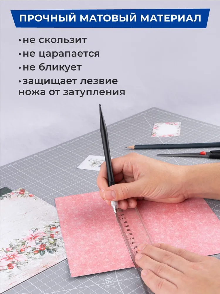 Коврик для резки А2 раскройный Малевичъ, раскроечный мат для рукоделия, вариант, фото 6
