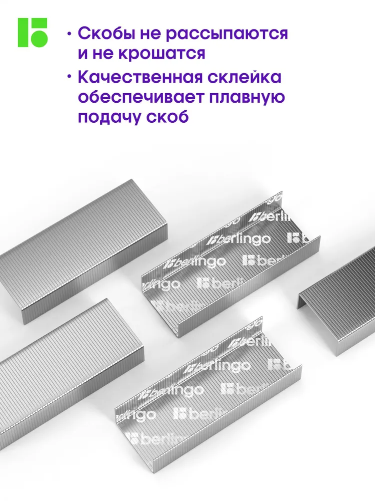 Скобы для канцелярского степлера №24/6 3000 штук оцинкованные, вариант, фото 4