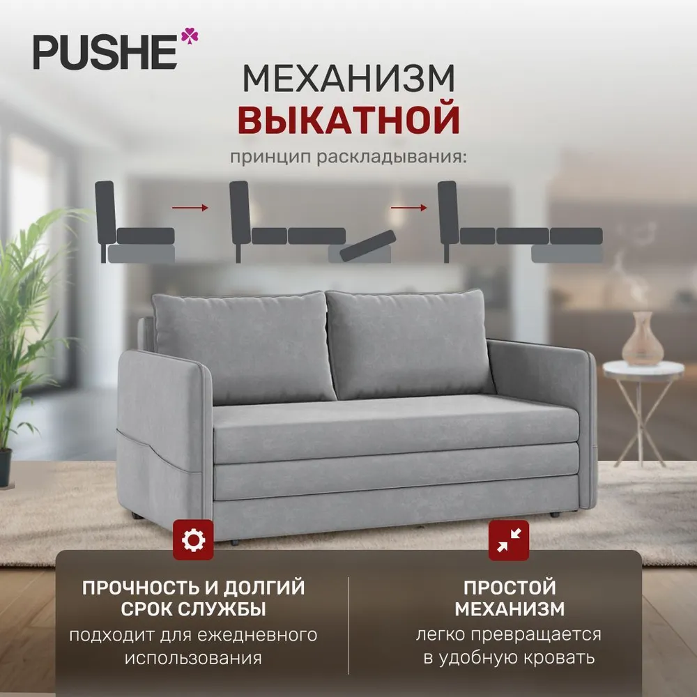 Диван-кровать 4Home Слим, велюр Бинго голубой, механизм Выкатной, детский диван раскладной, с ящиком для белья, серый, фото 2