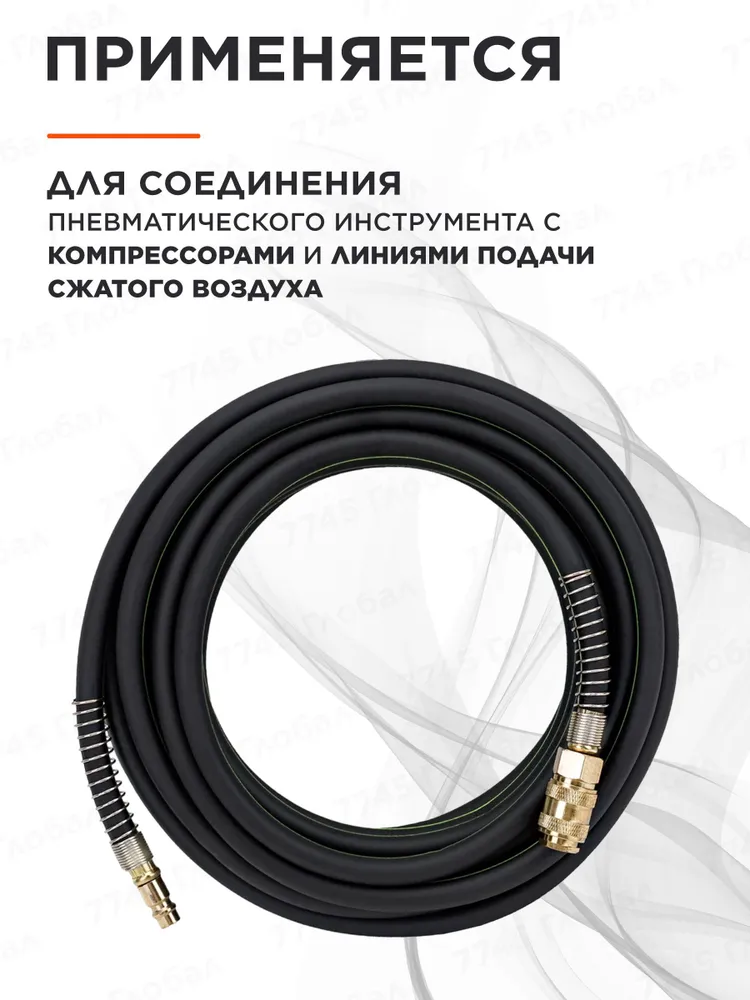 ECO Шланг для компрессора воздушного 10м армированный маслостойкий (AHR-1006), 10 м, фото 4