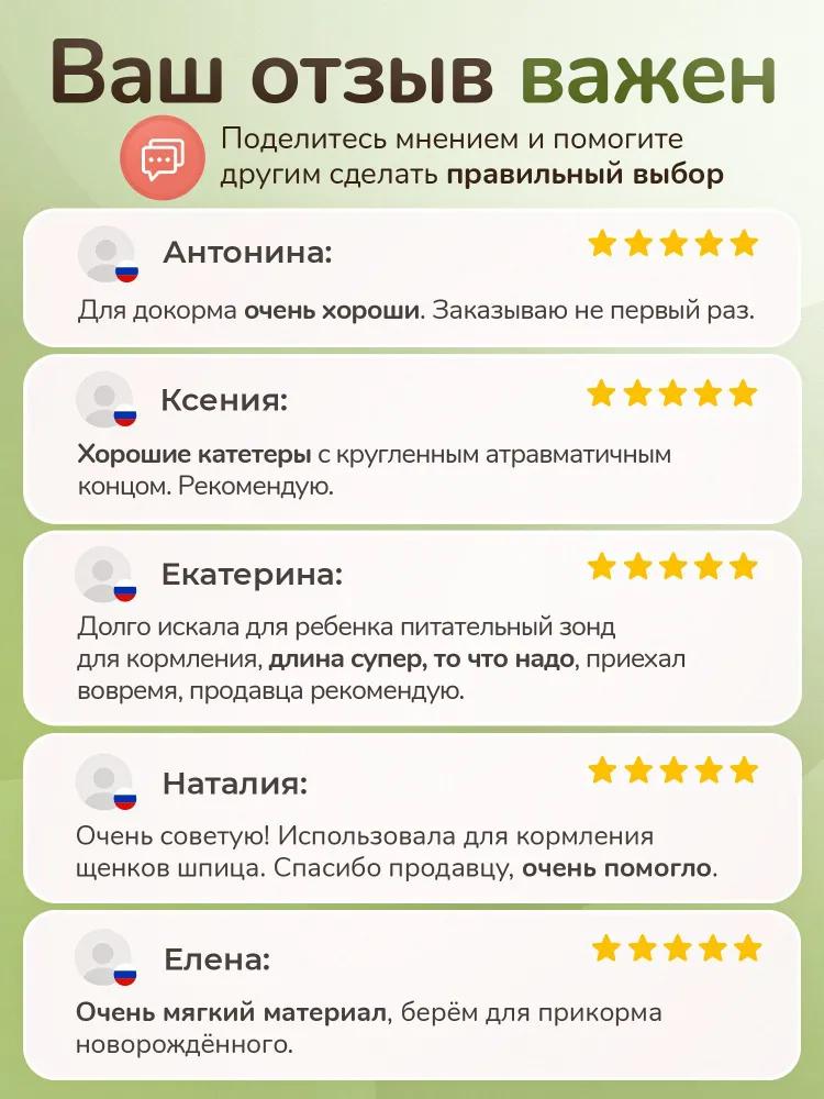 APEXMED Зонд питательный, Сh/Fr 4, катетер назогастральный, 120 см, 5 шт, 5 шт, фото 5