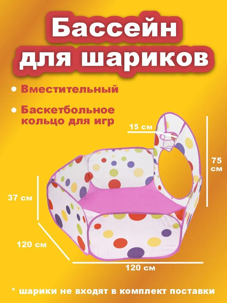 Палатка детская игровая 3 в 1 Игрокат Рури XL, тоннель и манеж, бело-голубая, вигвам детский, розовый, фото 5