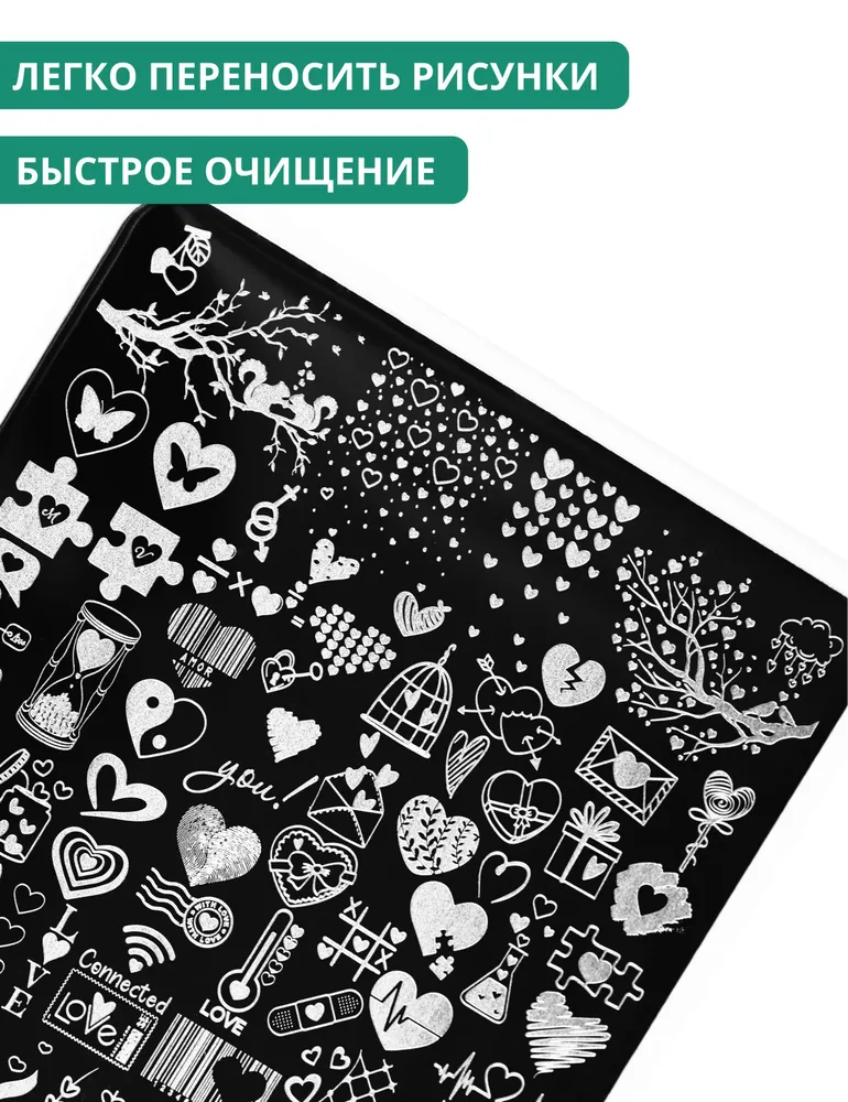 Kempy, Пластина для стемпинга XXL 163, трафарет с рисунками сердца, поцелуи, вариант, фото 2