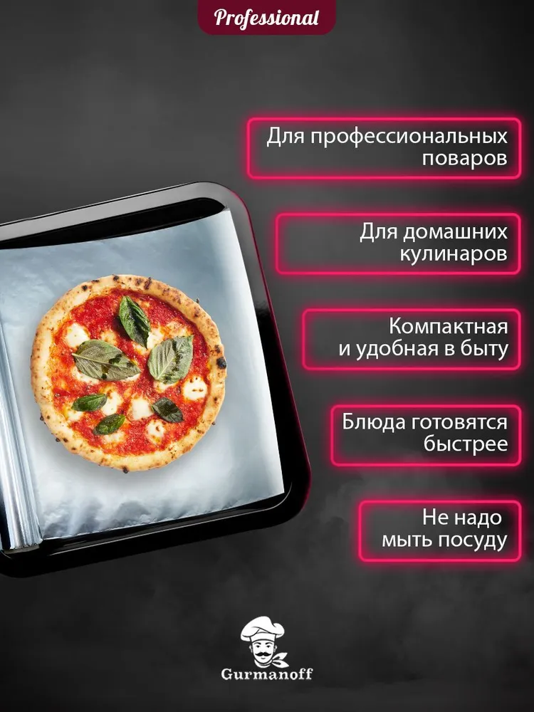 Фольга для запекания прочная пищевая в рулоне 50 м 11 мкм плотная алюминиевая, 50 м, фото 4