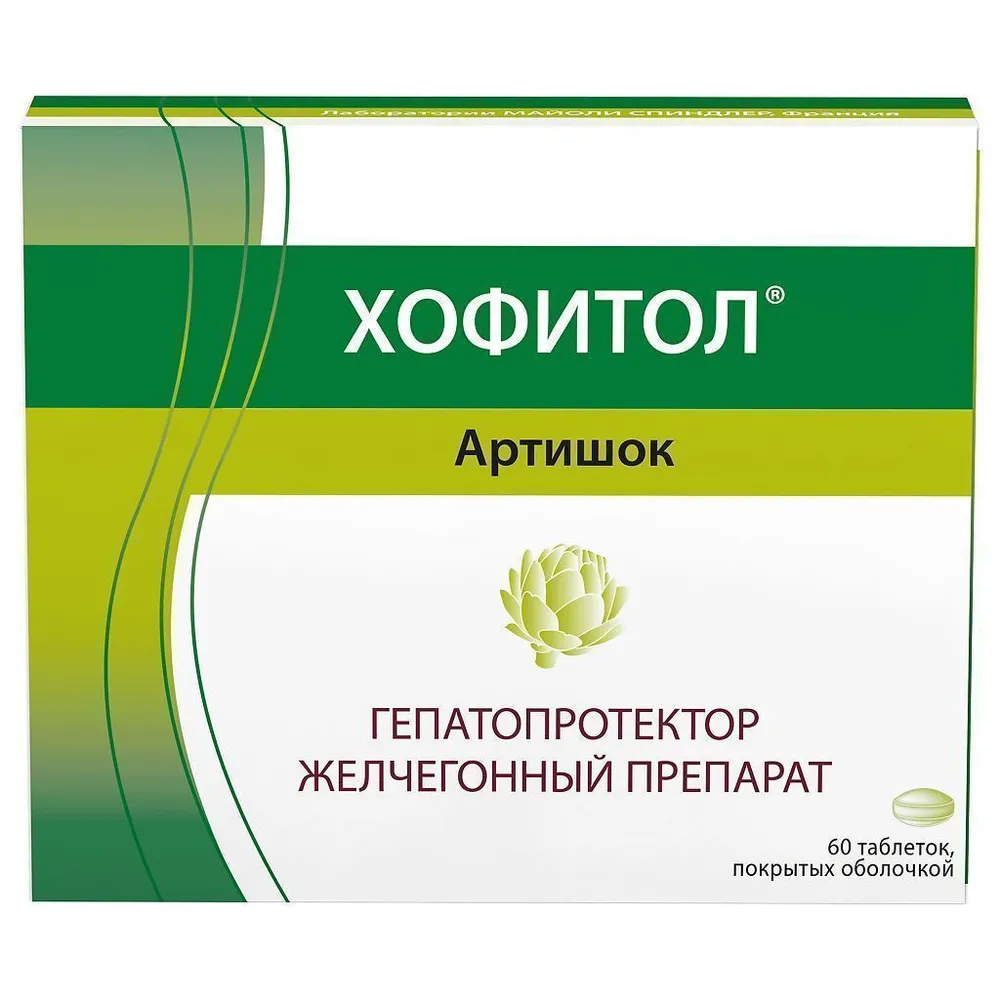 Хофитол, таблетки 200 мг, 60 шт., 60 шт