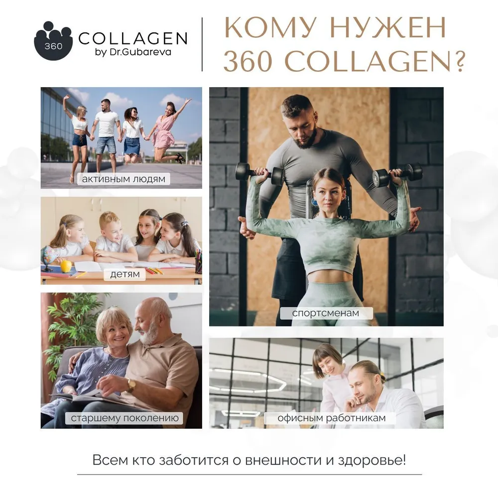Пептидный коллаген желе в стиках 360 by dr. Gubareva со вкусом манго, с гиалуроновой кислотой и витамином С, для кожи, волос, суставов и связок, вариант, фото 6