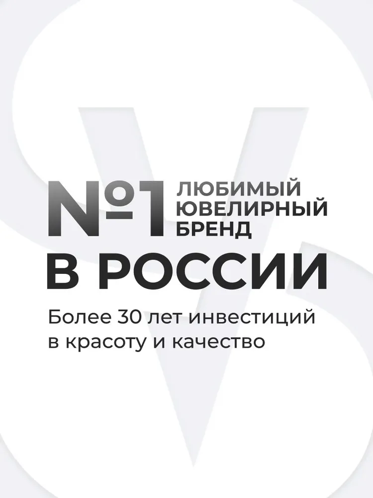 Цепочка на шею золотая 585 пробы плетение снейк, золото SOKOLOV, золотой, фото 6
