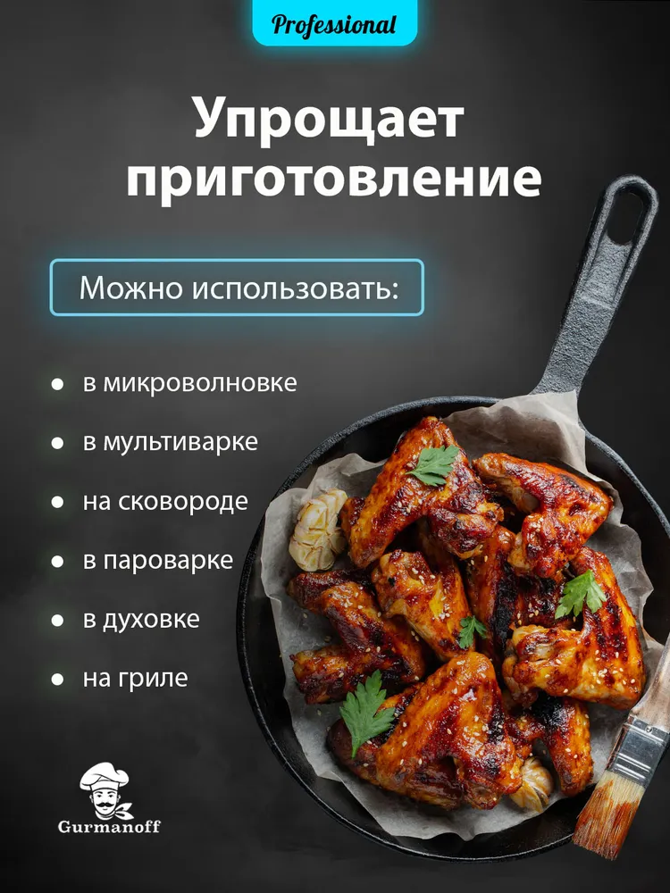 Бумага для выпечки силиконизированная 50 м (пергамент) в рулоне для выпекания, для запекания, бумага для аэрогриля, пергамент для аэрогриля, 50 м, фото 5