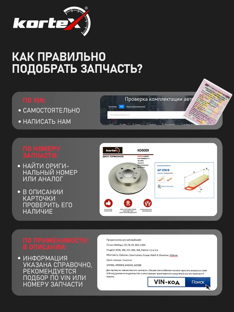 Газовый упор багажника Mitsubishi Outlander Мицубиси Аутлендер 8159233, 5802A375, 5802A376, вариант, фото 3