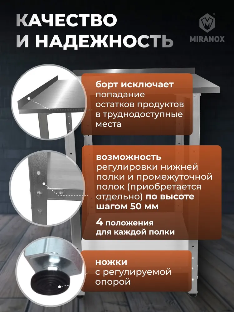 Стол из нержавеющей стали производственный металлический разделочный 120х60 с БОРТОМ, 60x60, фото 6