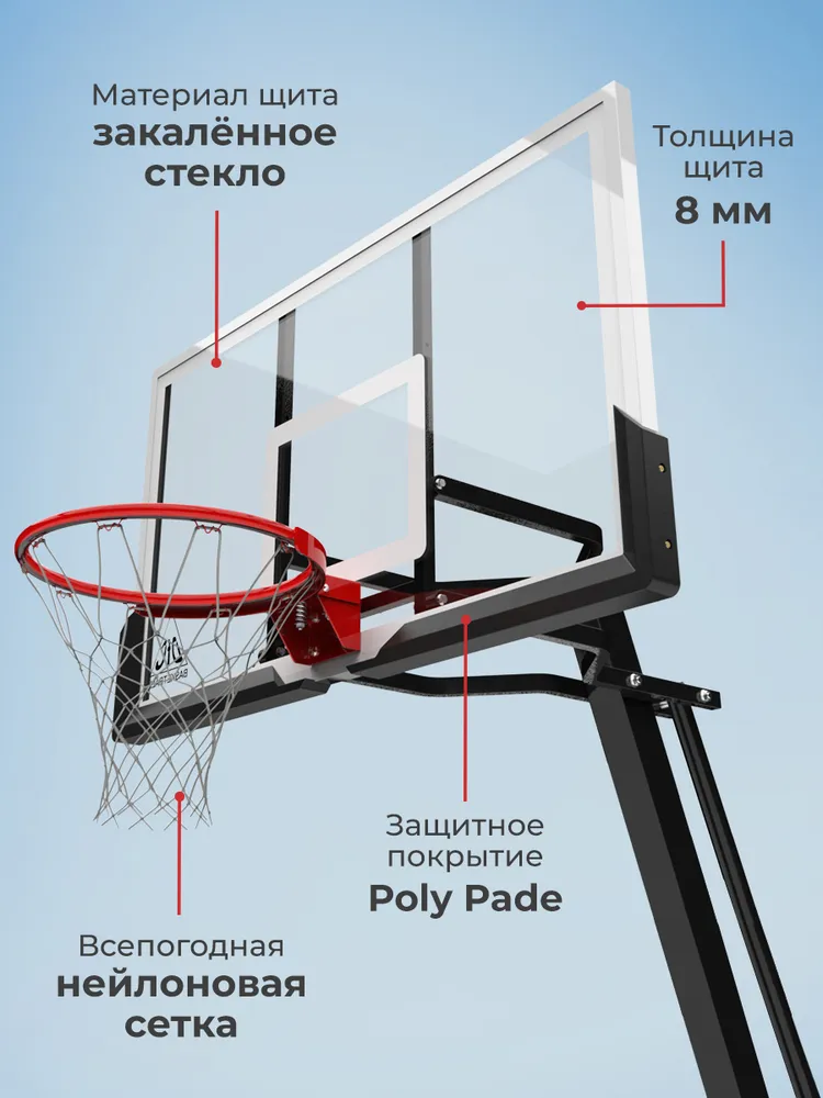 Баскетбольная мобильная стойка DFC REACTIVE 54G, 54 г, фото 2