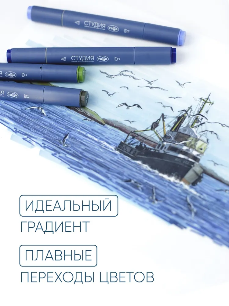 Маркеры для скетчинга набор 108 цветов двусторонние в пластиковом боксе Гамма, 108 цв., фото 5