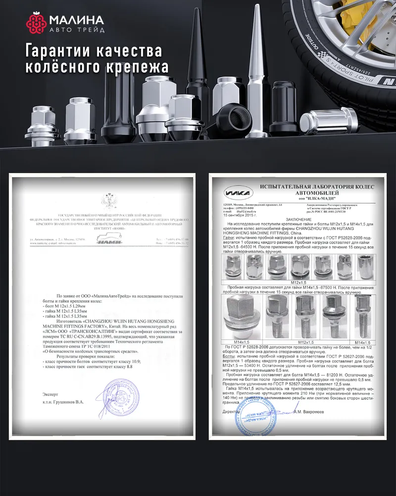 Ключ шестигранный 12мм для болтов колес и гаек 17мм и 19мм черный, черный, фото 5