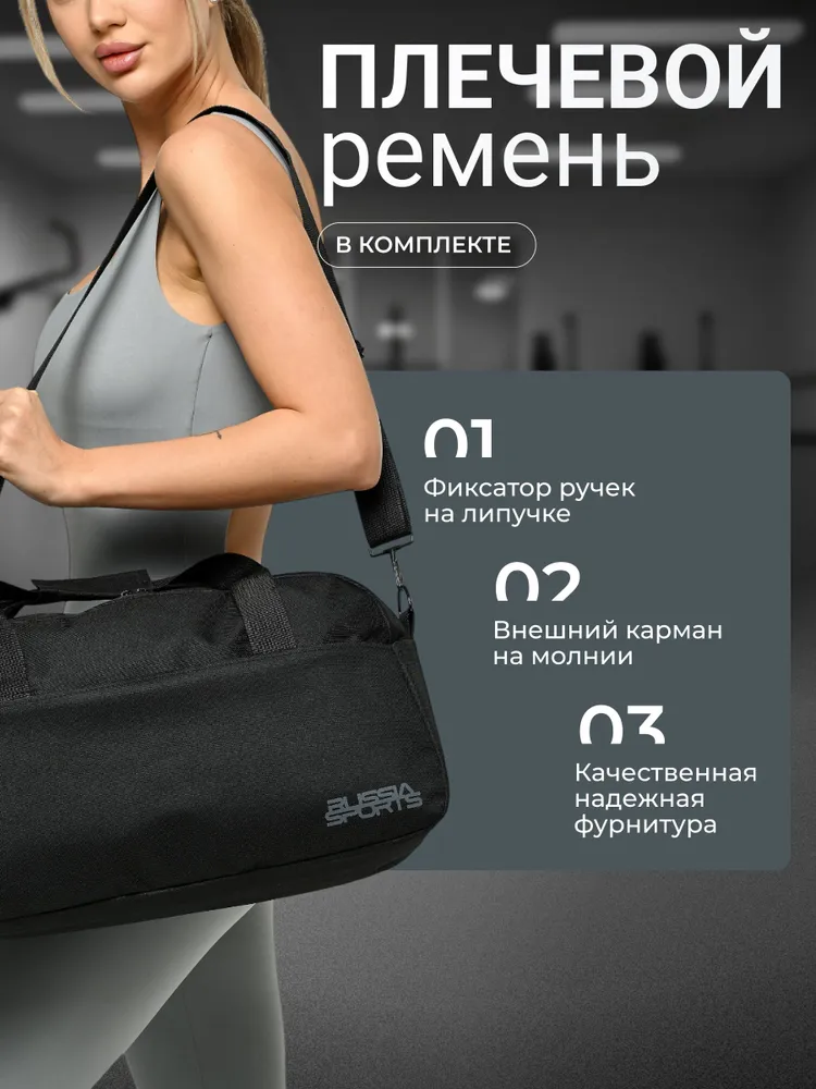 Сумка спортивная мужская и женская для тренировок, вариант, фото 6