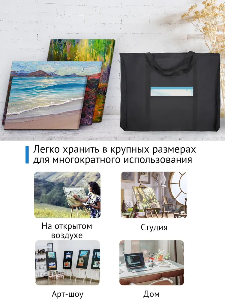Сумка для художника, папка художника A2 (подходит для жесткой папки А3) из оксфорда (50x65 CM), вместительный портфель для учебы и творчества, JJRING, 50x65, фото 6