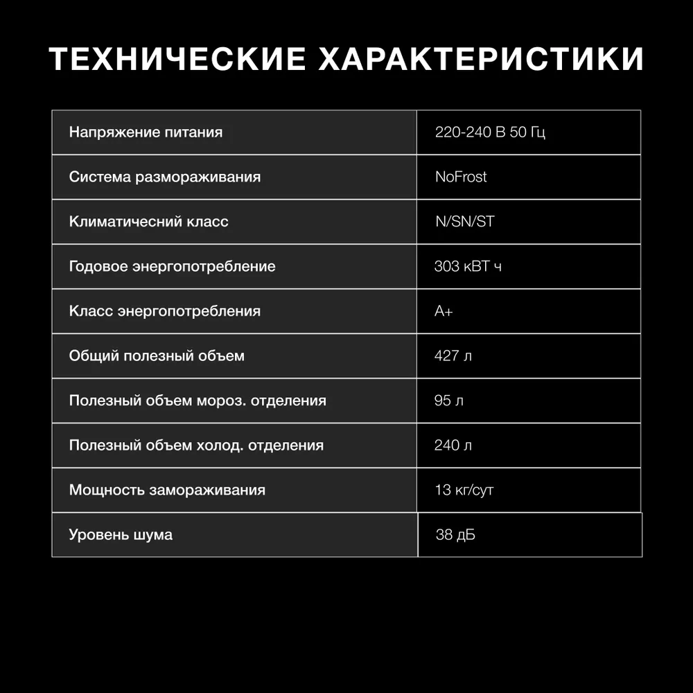 Холодильник трехкамерный HYUNDAI , NoFrost Инвертор, Объем 486л, Класс A+ Сенсорный дисплей, Высота 185.5 см, нерж сталь, 486 л, фото 5