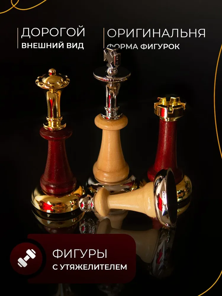 Шахматы деревянные подарочные классические с доской большие 38х38, 38x38, фото 3
