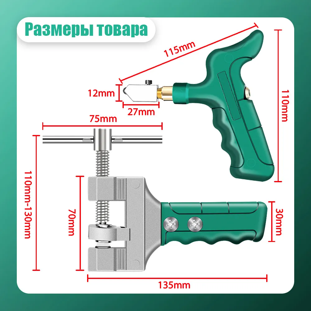 Алмазный стеклорез с роликом, двухвальный универсальный резак для плитки и стекла, толщина реза до 1,0 см, вариант, фото 6