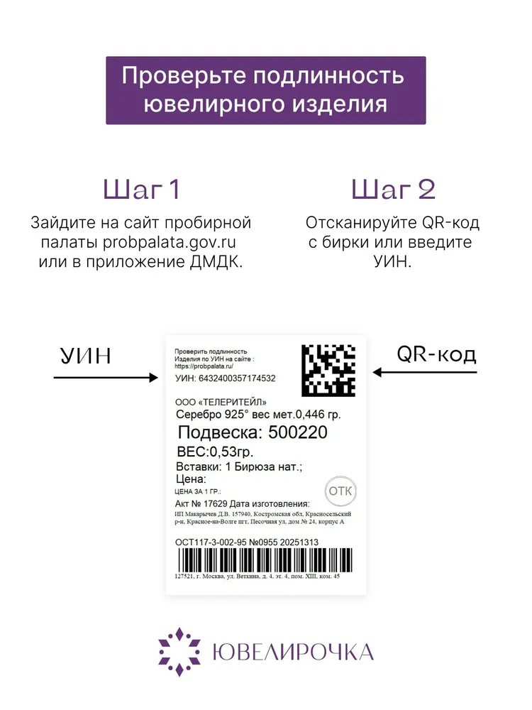 Ювелирочка, Браслет золотой женский 585, тройной ромб, золотой, фото 6