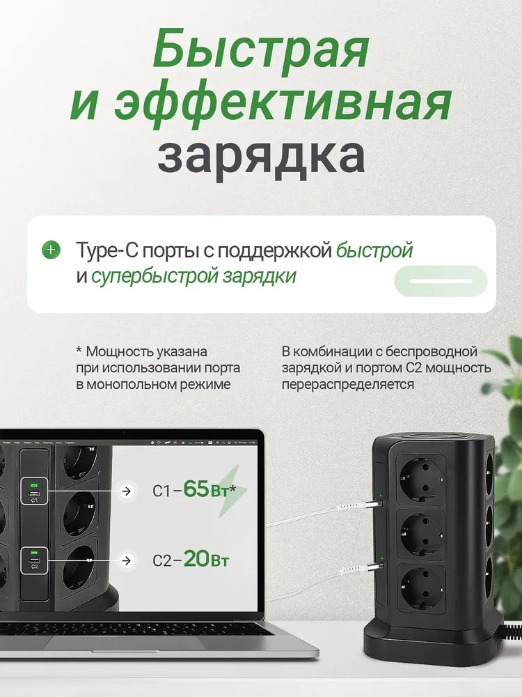 Сетевой фильтр, AGNI 12 розеток, беспроводная зарядка 15Вт, USB + Type-C 65W, удлинитель 2м, 15 Вт, 65 Вт, фото 4