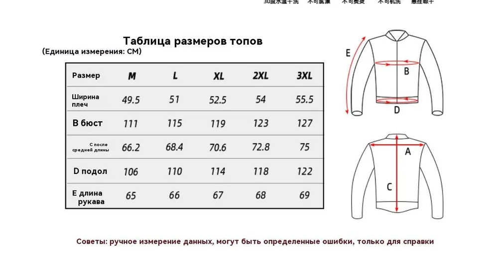 Мотоджерси, вариант, фото 6