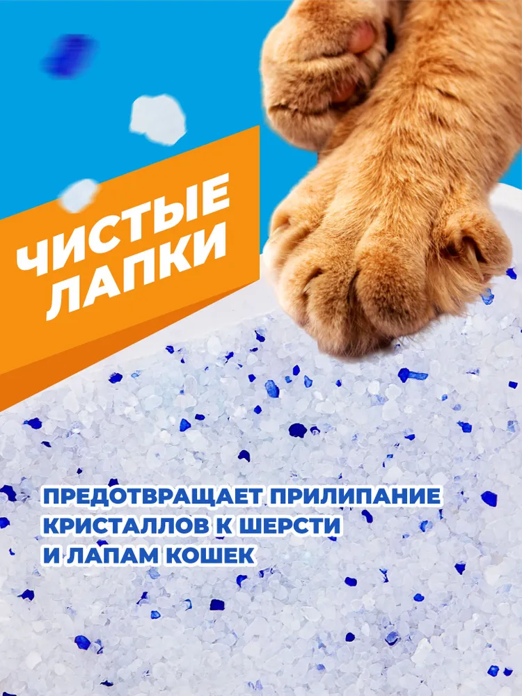 Ерошка Наполнитель Силикагелевый Впитывающий Без отдушки 15000г., 15 кг, фото 4
