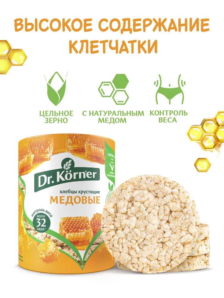 Хлебцы Dr. Korner Медовый злаковый коктейль 10 шт. по 100 г / сладкие цельнозерновые, натуральные, полезные сладости, 10 шт, 100 г, фото 2