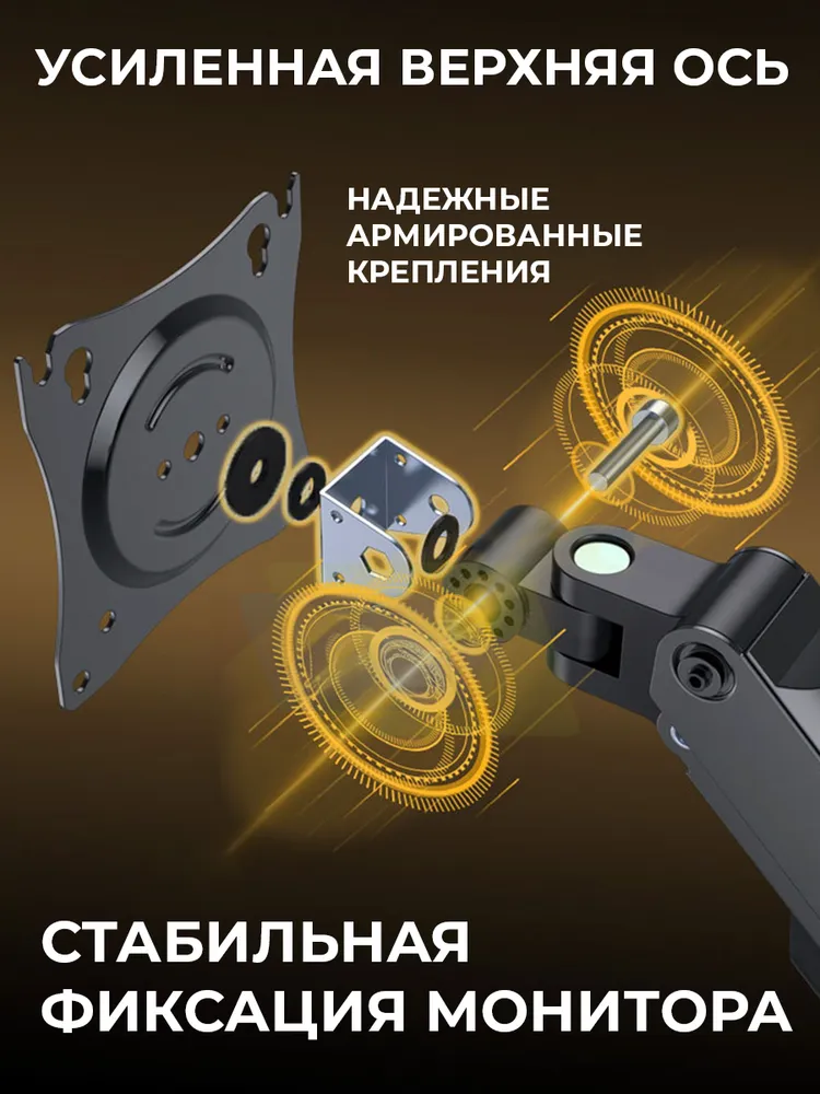 Кронштейн для монитора настольный 17"-32", Conflate, вариант, фото 5