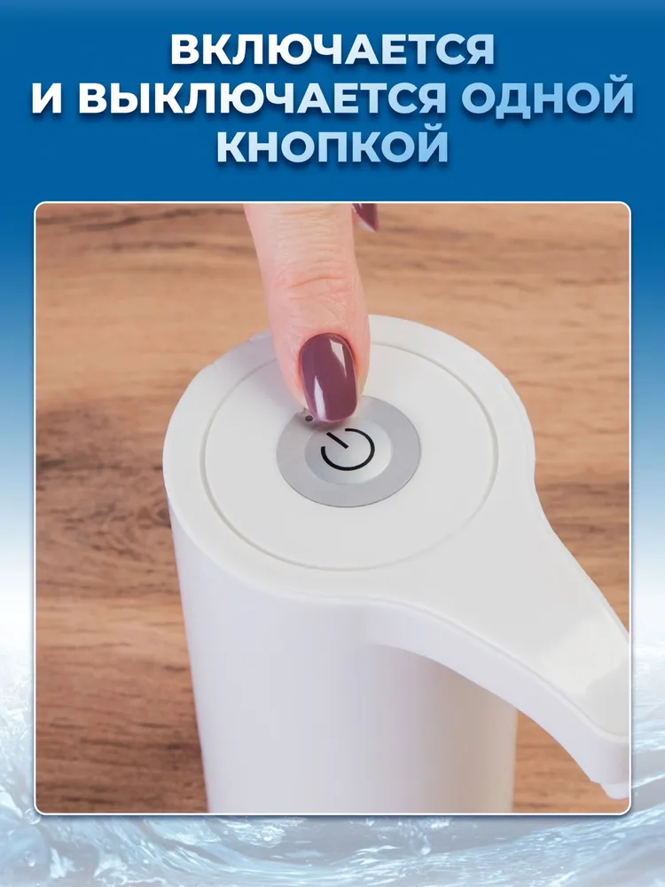 Помпа для воды 19л, электрическая, 19 л, фото 2