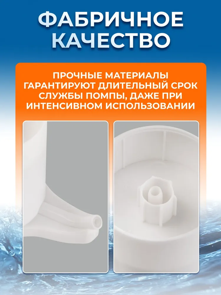Помпа для воды 19л, электрическая, 19 л, фото 4