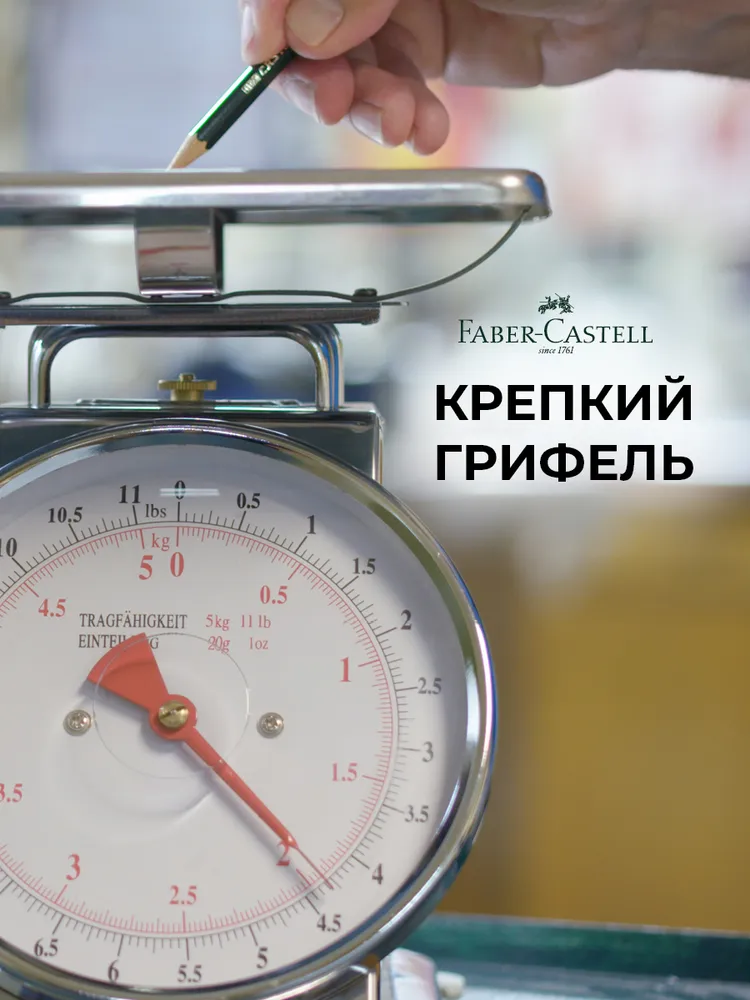 Faber-Castell Карандаши чернографитные художественные HB Castell 9000 HB, черный, фото 6
