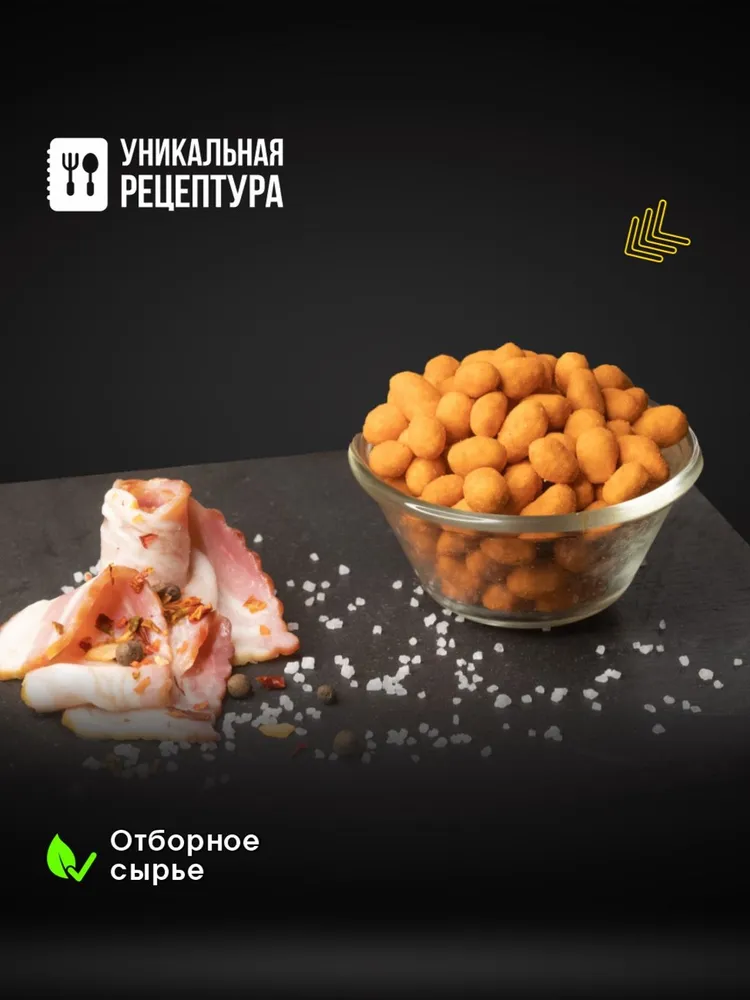 Арахис жареный соленый с хрустящей корочкой Mr. Cruncher в глазури к пиву МИКС со вкусом васаби, бекона и сыр, 900 гр, 900 г, фото 6