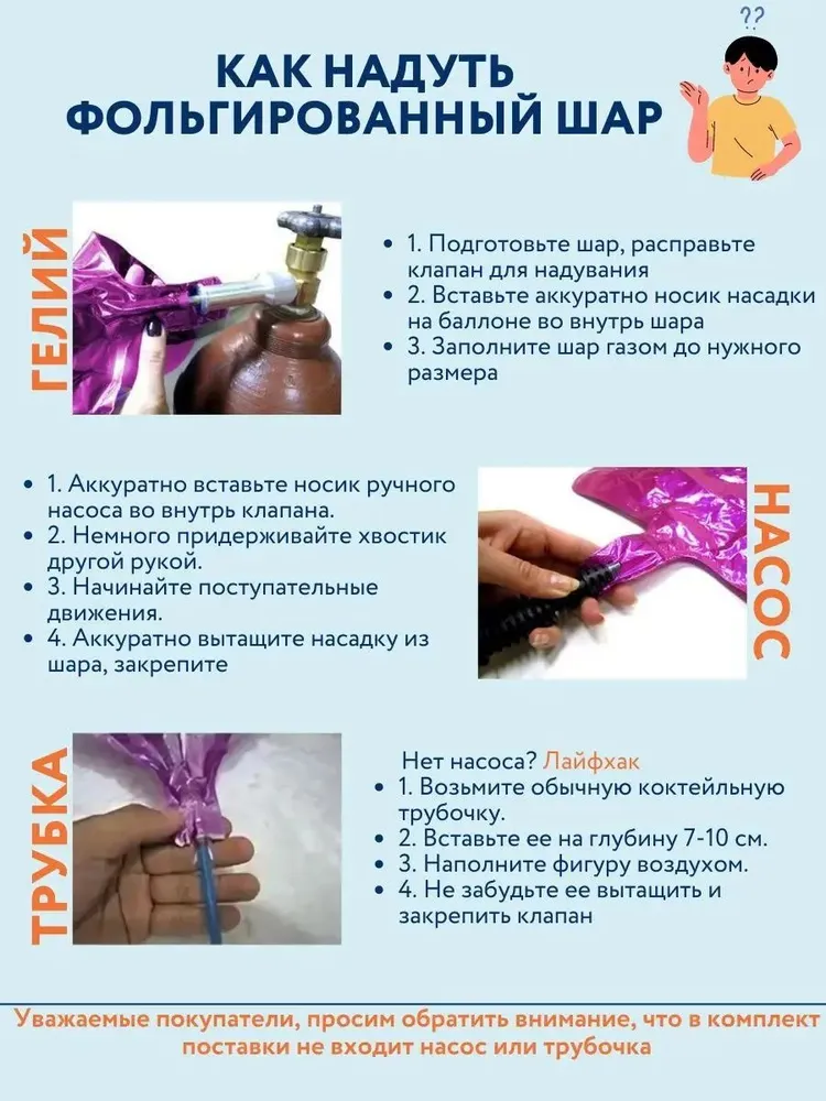 Надувная игрушка топор, вариант, фото 3