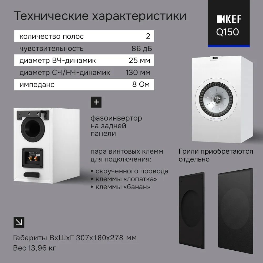 Колонки полочные KEF Q350 / 120 Вт/ 8 Ом/ White, 100 Вт, фото 4
