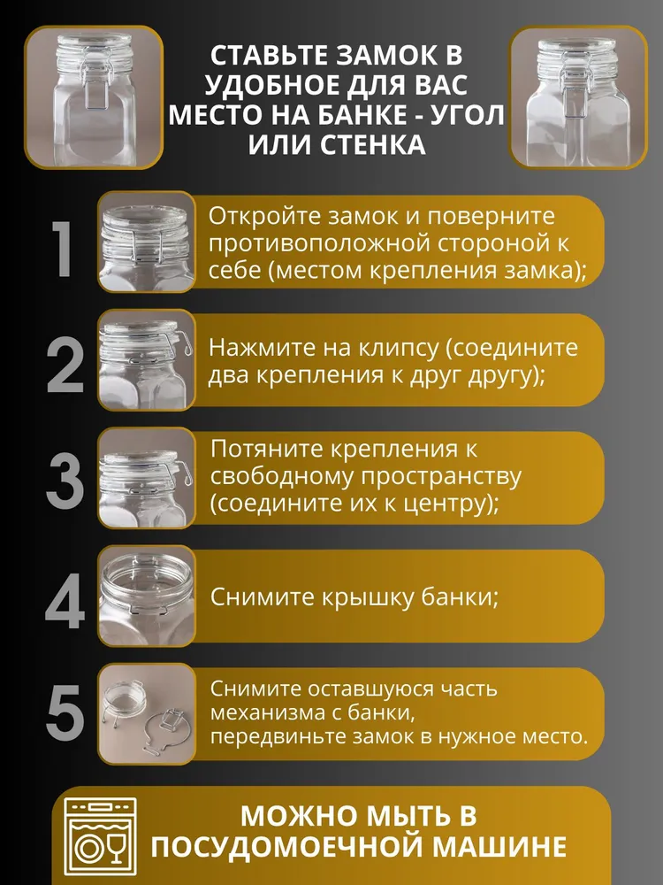 Стеклянная банка для хранения с бугельным замком, 1 шт, 1500 мл, 1 шт, 1,5 л, фото 5