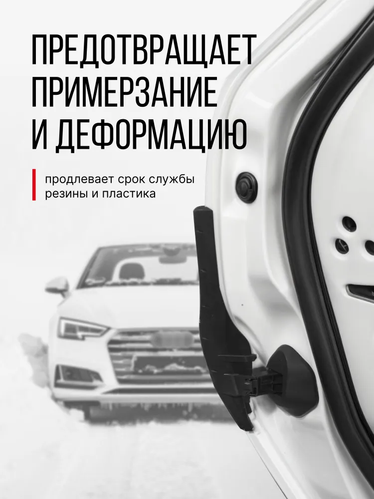 Силиконовая смазка универсальная для автомобиля KERRY, аэрозоль, 520 мл, 210 мл, фото 4