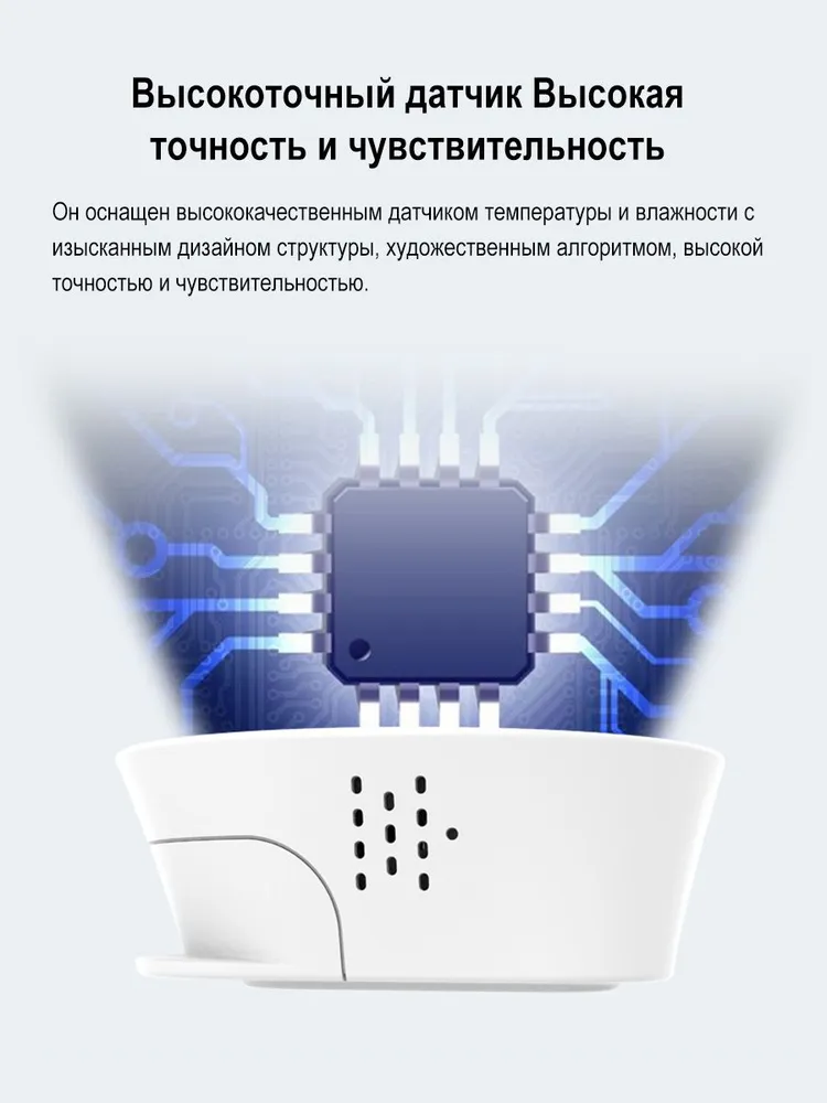 Умный WiFi датчик температуры и влажности с Алисой, вариант, фото 5