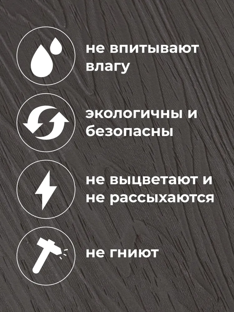 Доска для грядок из ДПК 300х3000х25 мм, 300x3000x25 мм, фото 5
