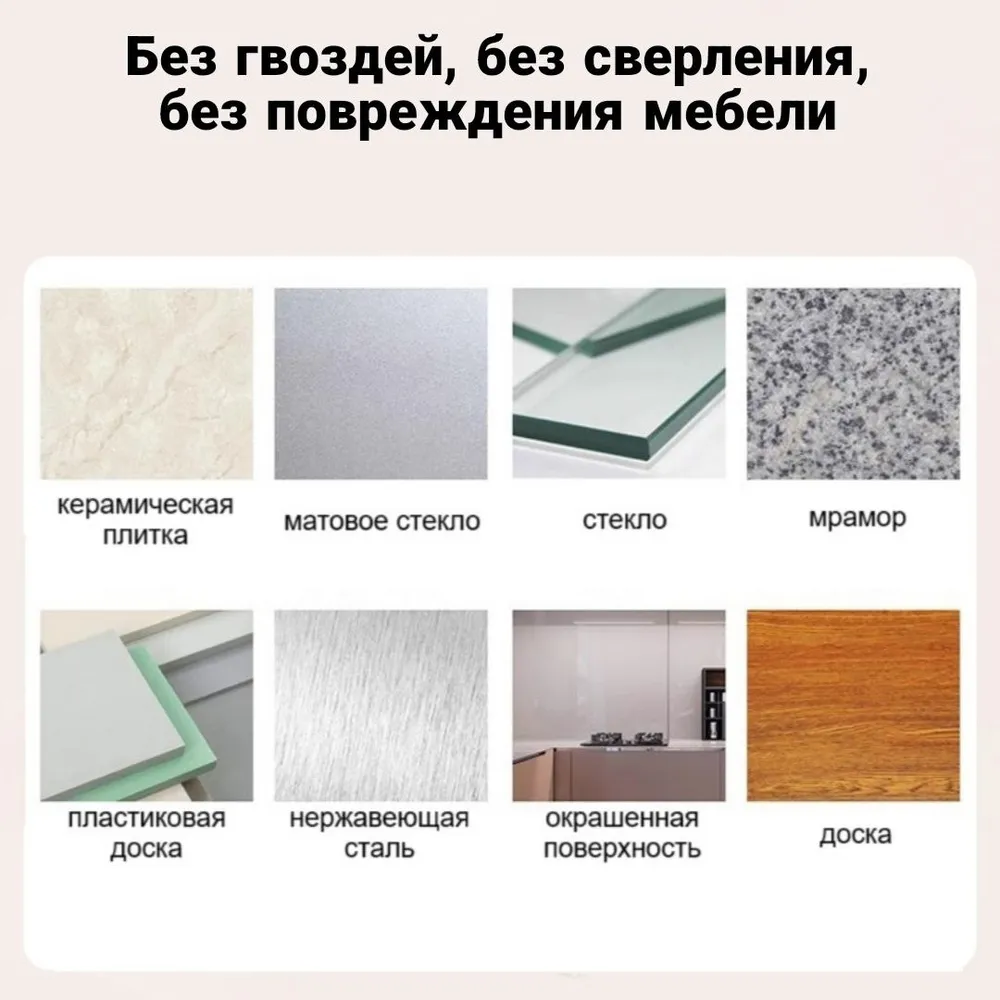 Крепления для полок в ванную 8 шт / держатель для полки самоклеющийся / липучки для полки., 8 шт, фото 4