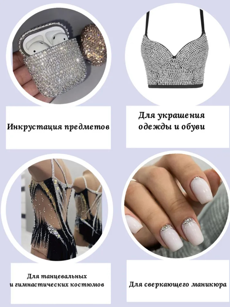 Стразы Crystal clear(SS 12) для ногтей, для маникюра, для рукоделия / Crystal clear холодной фиксации, прозрачные, стеклянные, для гимнастики и фигурного катания, для одежды.SS12,1440 штук, прозрачный, фото 6